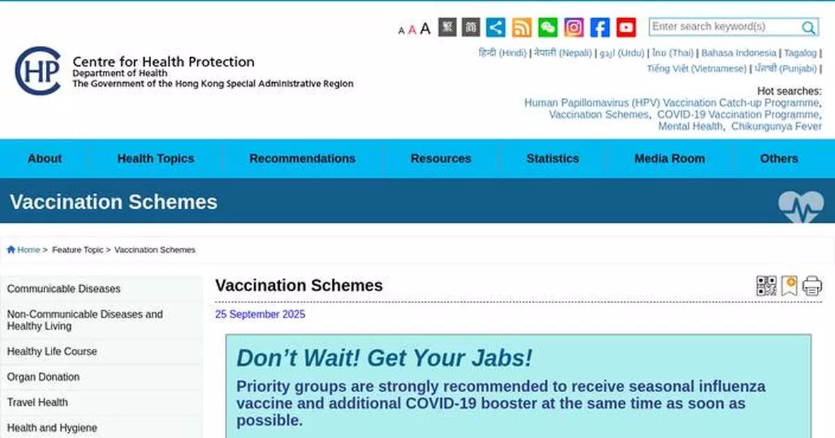 Health Authority Debunks Rumors About Vaccination Consent Forms and Organ Donation Concerns