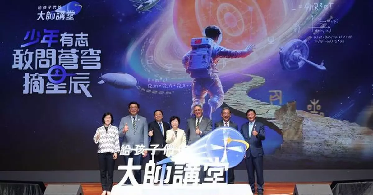 Nurturing Future InnoTech Talent Project, backed by the Institute of Philanthropy and the Jockey Club, launches in Hong Kong