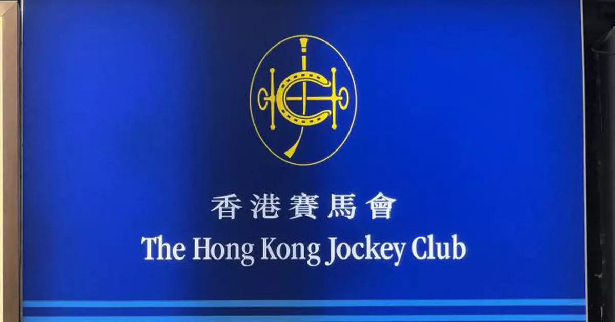 Hong Kong Jockey Club Welcomes Basketball Betting Bill Passage