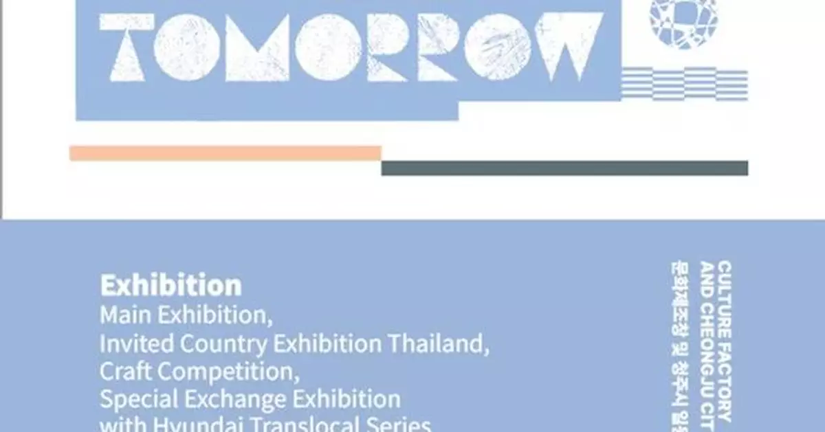 Cheongju Craft Biennale 2025  60 Days of Grandeur Begin on September 4