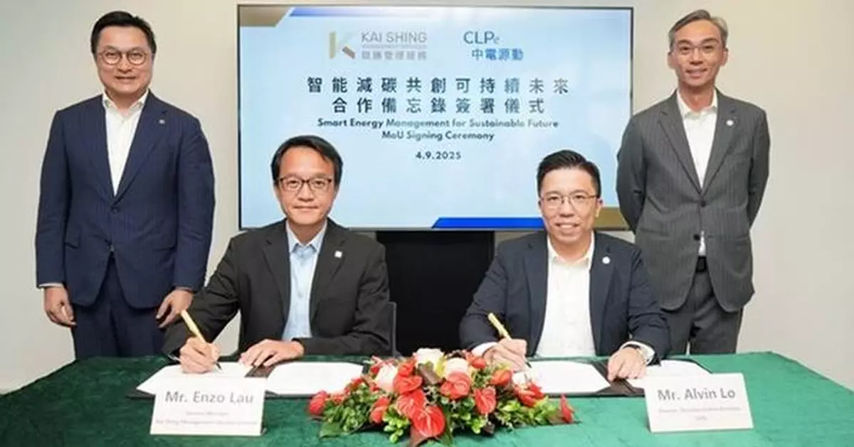 CLPe and Kai Shing Sign Memorandum of Understanding to Transform International Commerce Centre (ICC) into a Smart Energy Landmark