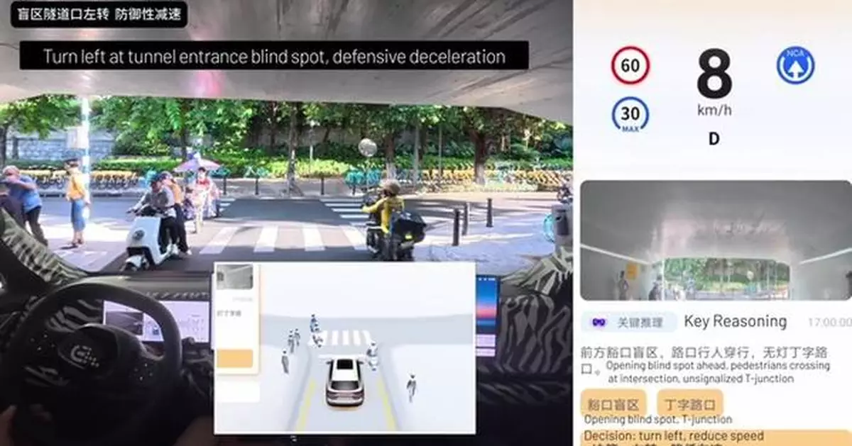 DeepRoute.ai Brings Mass-Production Ready DeepRoute IO 2.0 Platform to IAA 2025