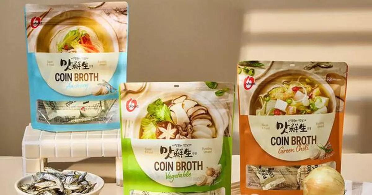 Daesang's Global Food Brand O'food Launches Three Varieties of Coin Broth