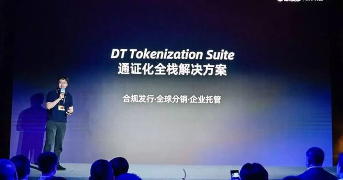 Ant Digital Technologies Introduces DT Tokenization Suite, a Full‑Stack Tokenization-as-a-Service