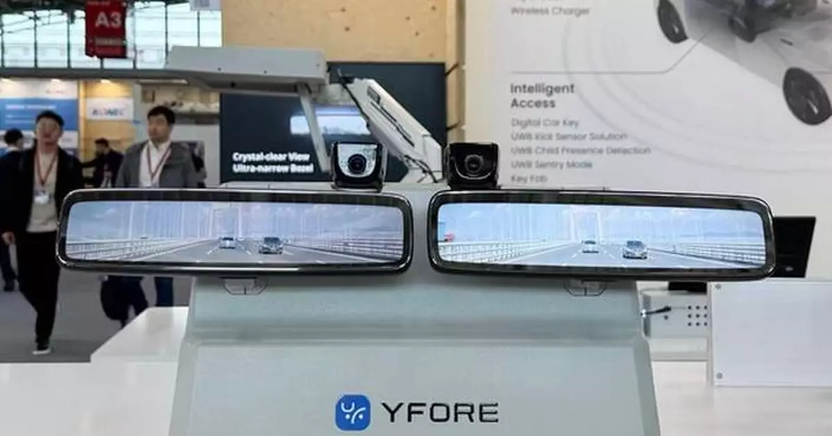 YFORE Debuts Multiple Smart Mobility Solutions at IAA MOBILITY 2025