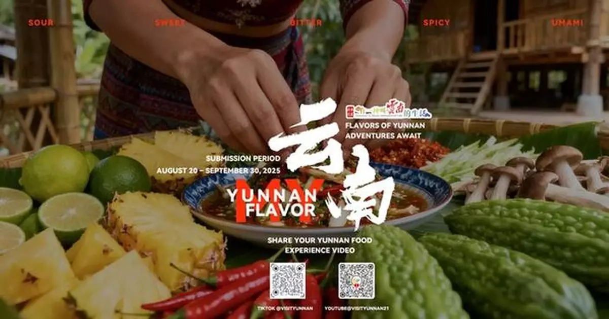 "My Yunnan Flavor" Topic Challenge to Be Launched