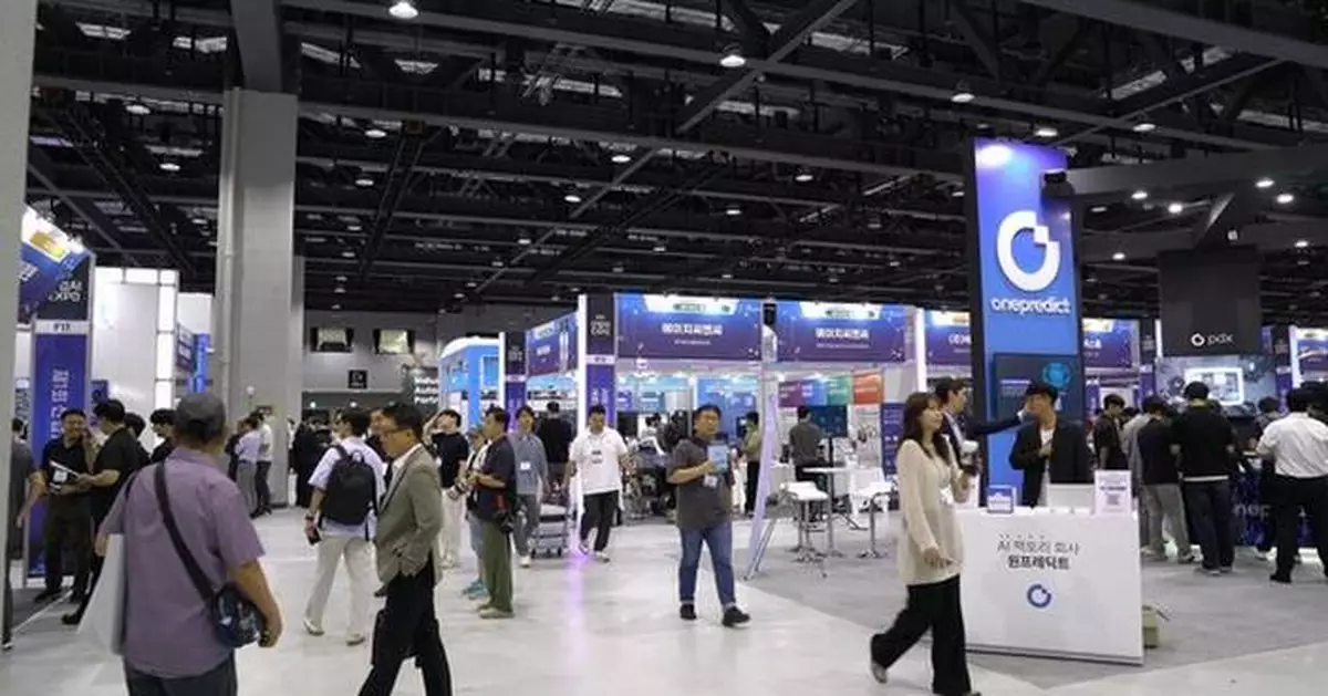 The Korea Industry Daily: Industrial AI EXPO 2025 Concludes, Marking Milestone in Korea's AI-Driven Industrial Transformation