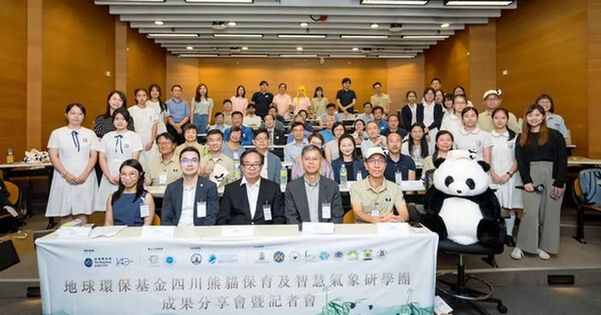 EEF's Sichuan Panda Conservation and Smart Meteorology Study Tour Post-Event, Sharing Session Inspires Youth on ESG, Conservation, and Cross-Border Collaboration