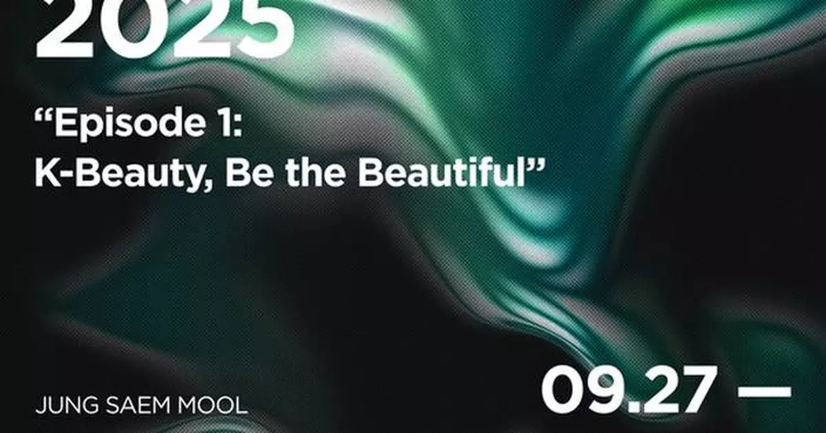 Seoul Pop-Up Series Debuts -- K-Beauty Lands in Brooklyn's Williamsburg