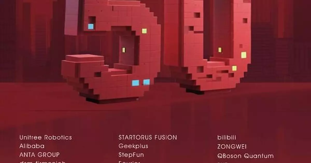 Ambilight Named to MIT TR50 List of "50 Smartest Companies," Pioneering the Future with Electrochromic Technology