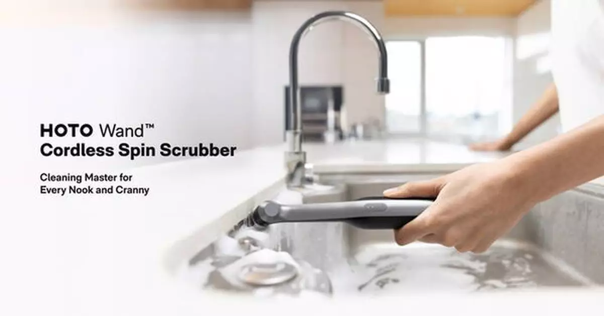 HOTO Wins Red Dot Award 2025 for the "HOTO Detail Power Scrubber"