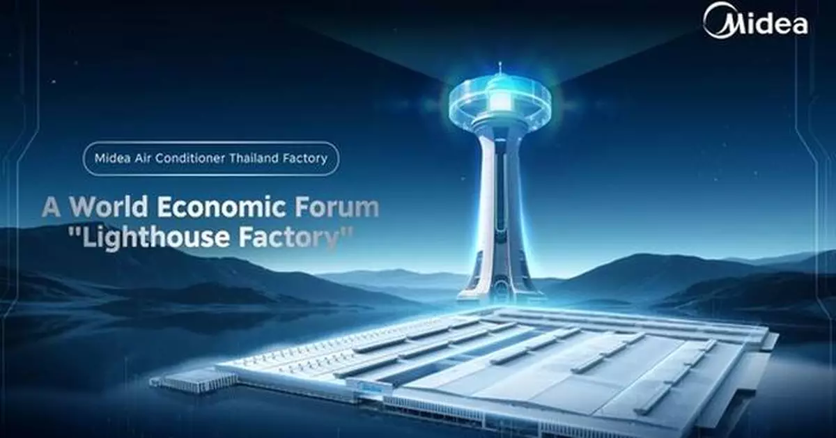 Midea has achieved another global first: Midea Thailand Factory becomes the home appliance industry's first Lighthouse Factory beyond its home market