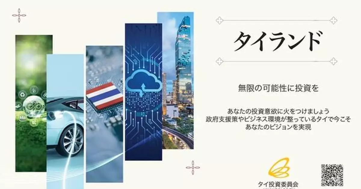Billionaires and Startups bet on Thailand's "Endless Opportunities"
