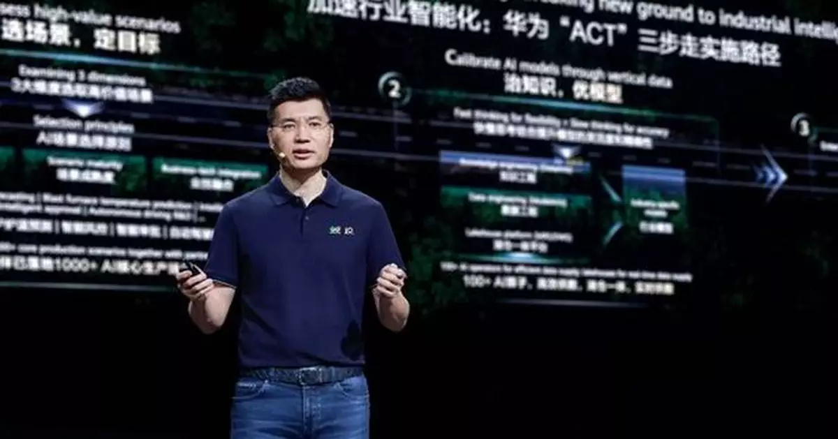Huawei Unveils Three-step "ACT" Pathway and Nine Major Solutions for Industrial Intelligence