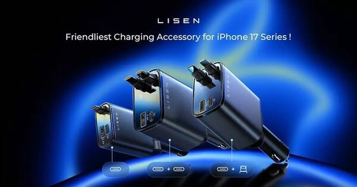 LISEN Launches New Retractable Cable Car Charger Series, Fully Compatible with iPhone 17