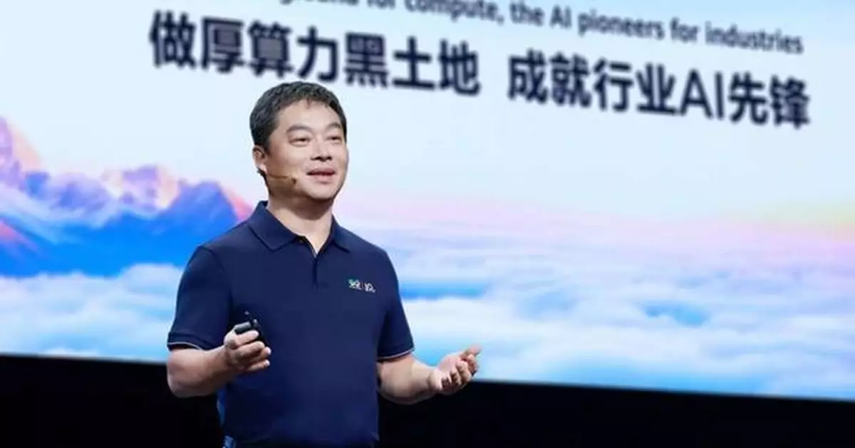 Huawei Cloud: Fostering the Fertile Ground for Compute, Empowering AI Pioneers for Industries