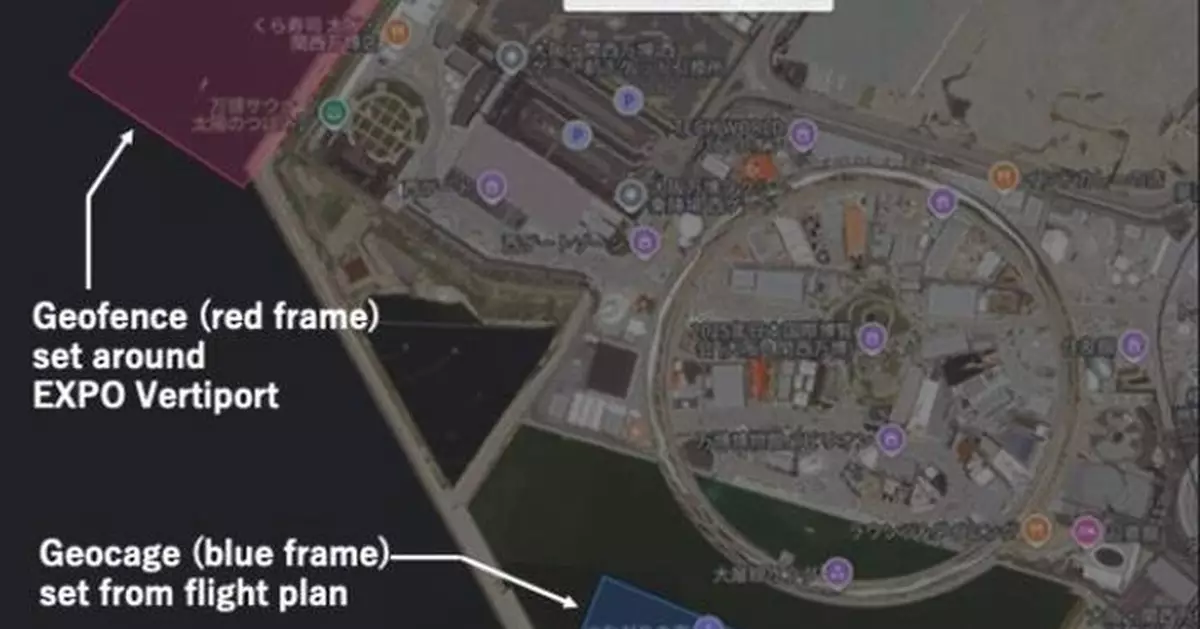 UTM Pilot Deployment at Expo 2025 Osaka to Ensure Safe Integration with Advanced Air Mobility