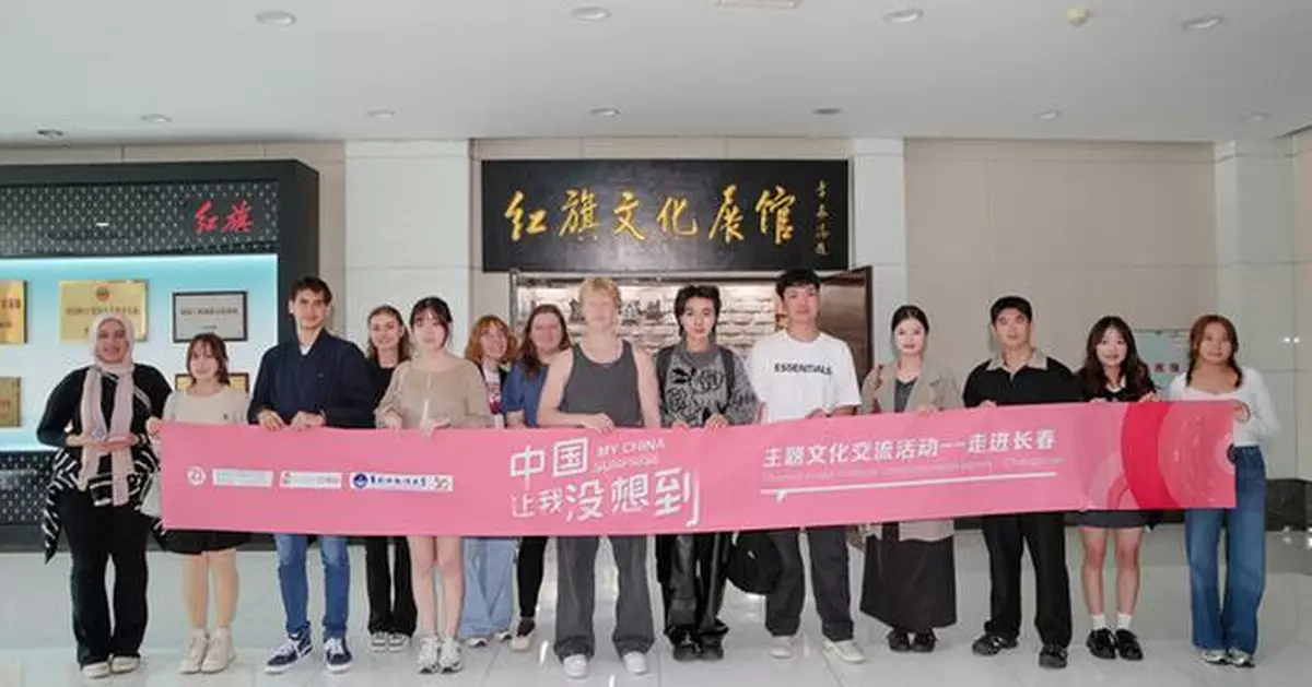 An Immersive Journey of Culture, Art and Industry: International Students Experience the Vibrancy of Changchun