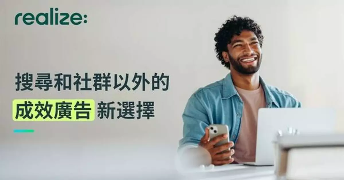 Realize Drives Performance Outcomes for Advertisers Such as Homes.com, Tripadvisor, Philips Home Appliances, NerdWallet, Motley Fool; Select Advertisers Beat Performance Goals by More than 30%