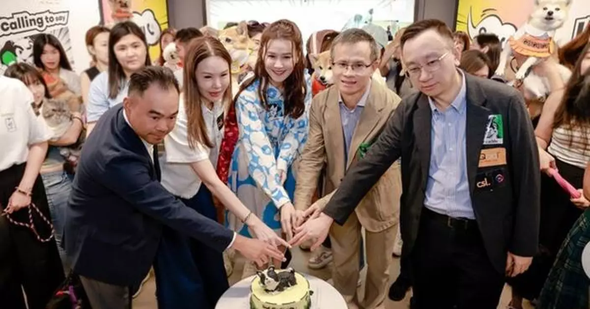 UCLOUDLINK's Groundbreaking PetPhone Launches on HKT's CSL Network in Hong Kong