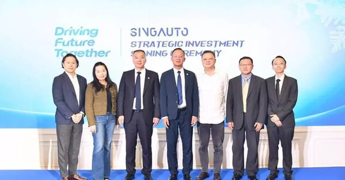 SINGAUTO Secures Over US$50 Million to Accelerate Global Expansion in Cold Chain Logistics