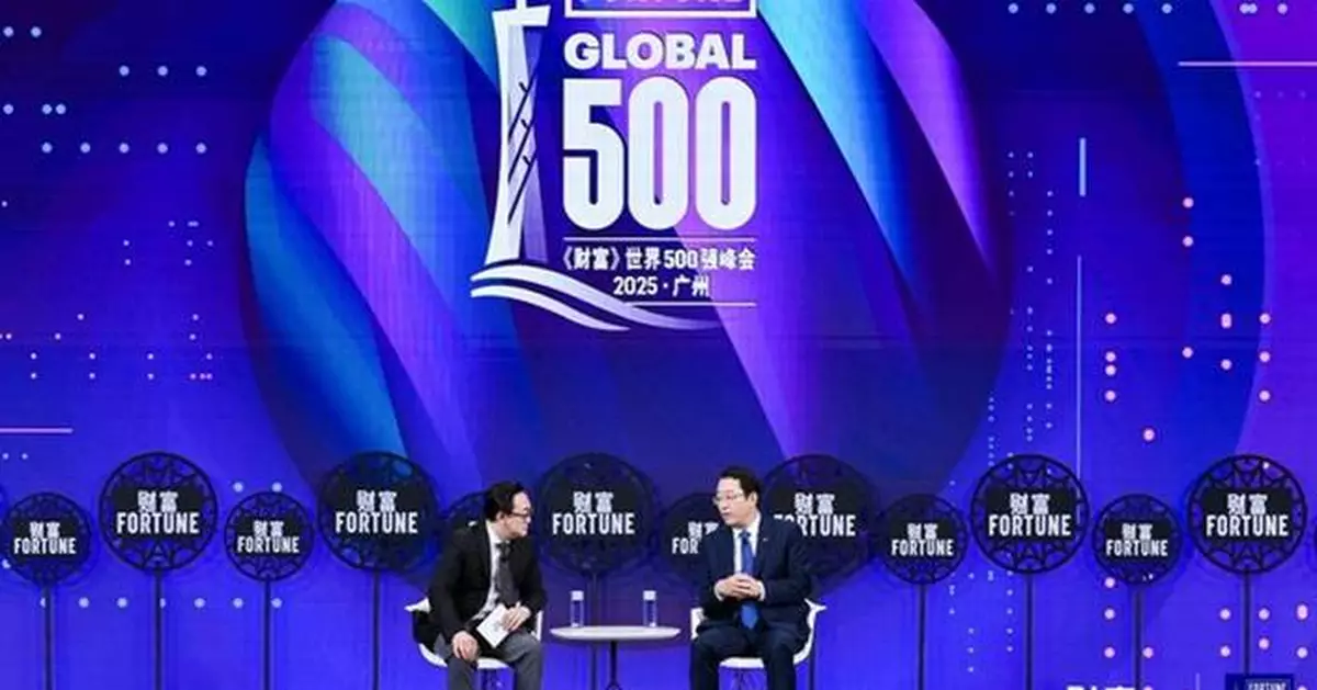 GAC Engages at the 2025 Fortune Global 500 Summit, Exploring the Future of the Automotive Industry
