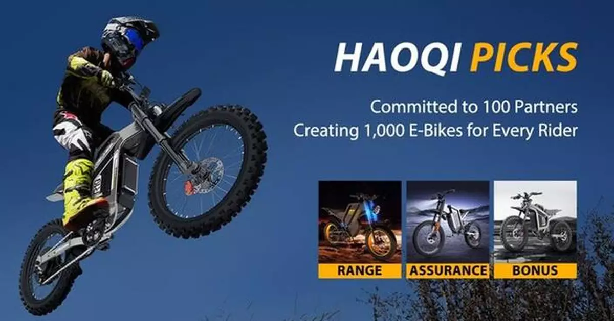 Haoqi eBike Network: Helping You Choose the Perfect and Most Cost-Effective E-Bike