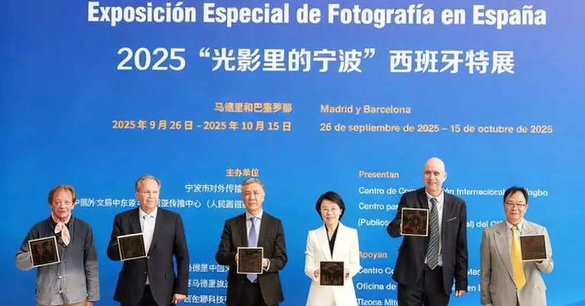 "Ningbo in Light and Shadow" Special Exhibition Opened in Madrid