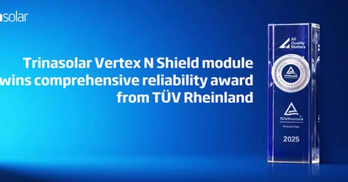 Trinasolar Vertex N Shield module wins comprehensive reliability award from TÜV Rheinland