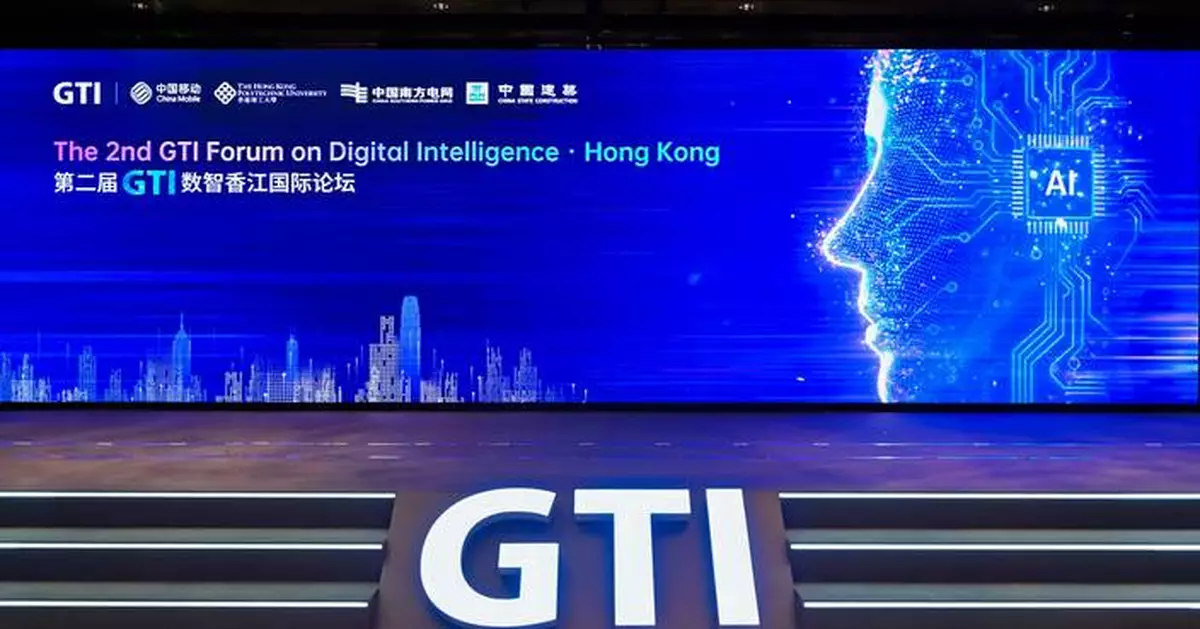 2nd GTI Forum on Digital Intelligence Convenes in Hong Kong Forging Global Consensus to Advance Inclusive AI Development