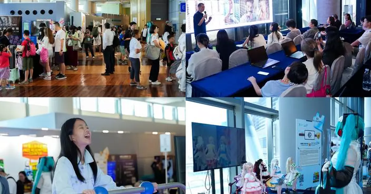 Over 3,800 Participants Join Digital Entertainment Leadership Forum 2025 to Experience a New Era of AI‑Driven Innovation in Digital Entertainment