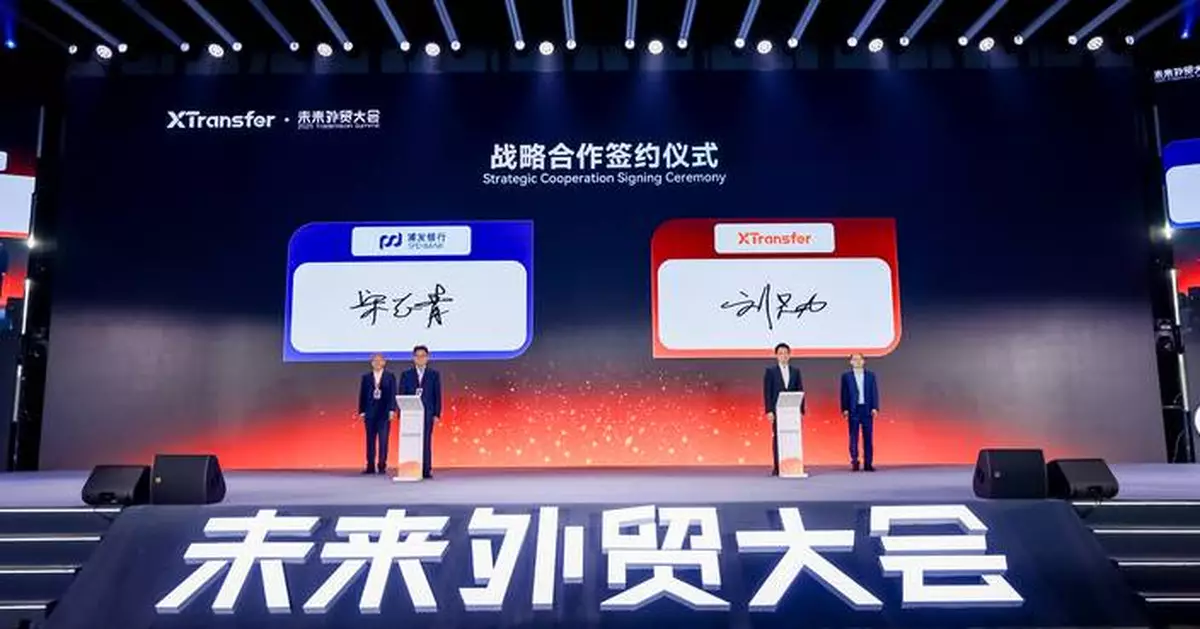 XTransfer and SPD Bank Shanghai Branch Enter Strategic Partnership Agreement