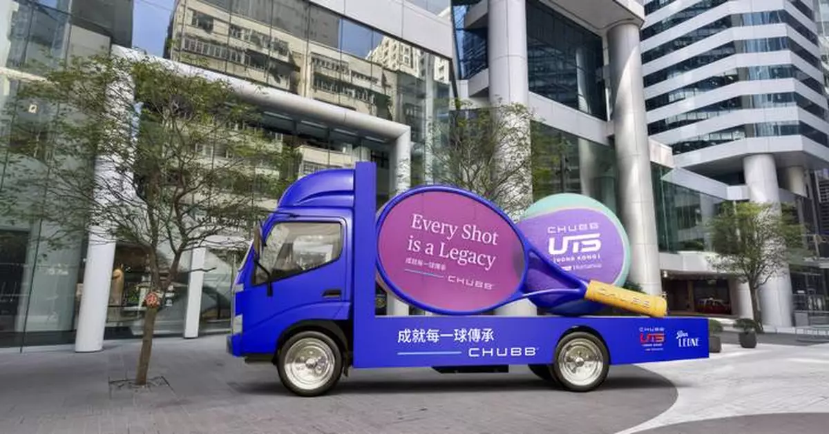 Chubb Life Hong Kong Sets the Stage for Asia’s First Ultimate Tennis Showdown