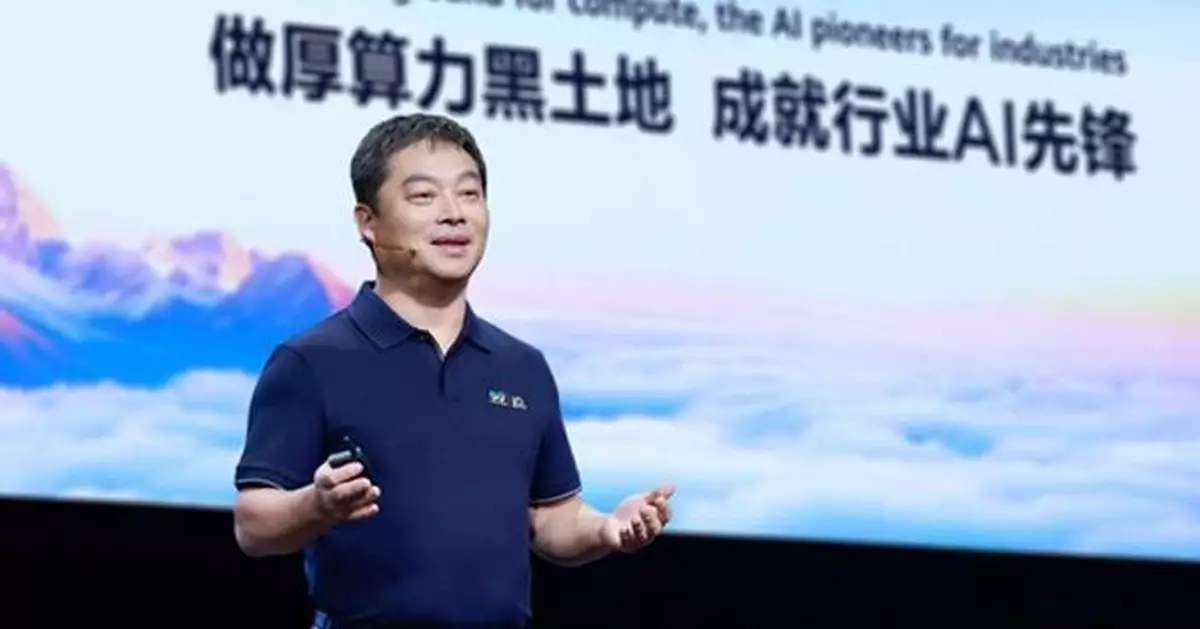 Huawei Cloud: Fostering the Fertile Ground for Compute, Empowering AI Pioneers for Industries
