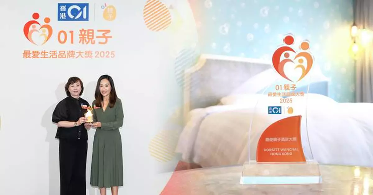 Dorsett Wanchai Crowned "Favourite Family Hotel"  for Outstanding Kid-Friendly Hospitality by HK01