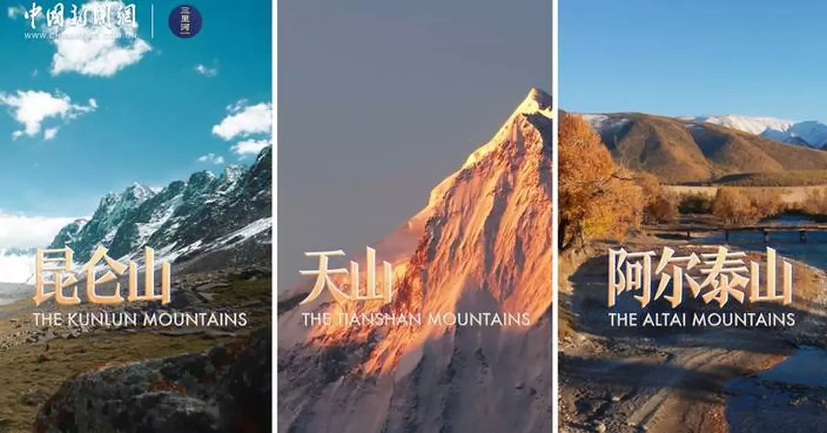 Xinjiang marks 70th anniversary with historic development milestones