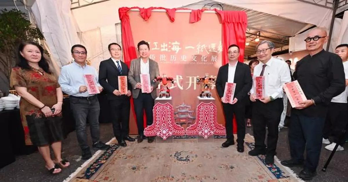 2025 "Three Rivers Flow into the Sea, One Letter Brings the Tide Back" Qiaopi History and Cultural Exhibition Opens in Singapore