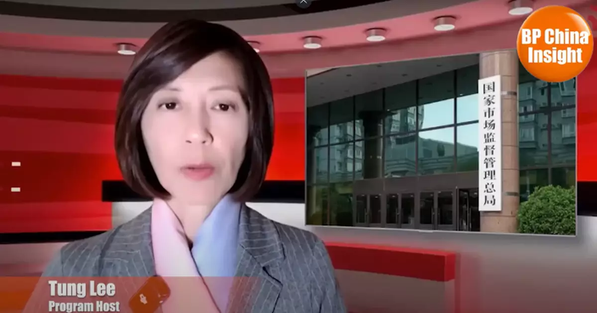 BP China Insight : Qualcomm Probed, Time for Chinese Domestic Substitution