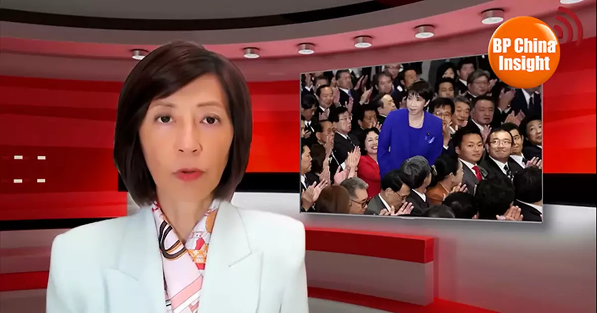 BP China Insight : Hawkish Sanae Takaichi Elected Japan’s PM, China Urges Keeping Political Pledges