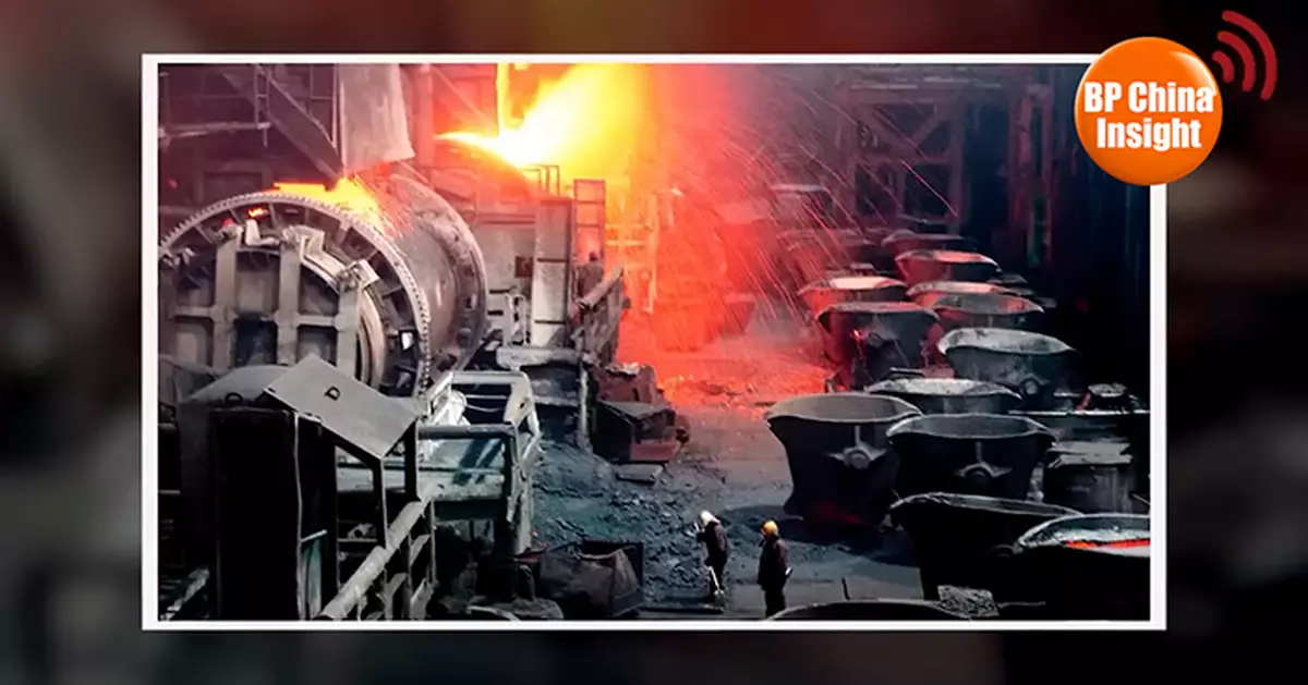 BP China Insight : China’s Master Plan in Iron Ore, Melting Australia’s Iron Throne