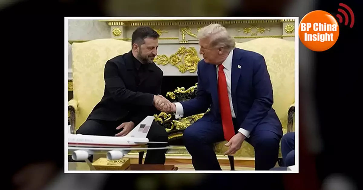 BP China Insight : Trump Reportedly Clashes with Zelenskyy, Pressures Ukraine to “Lose a Leg”