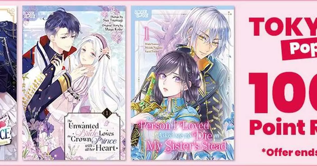 TOKYOPOP Titles Now Available on MangaPlaza