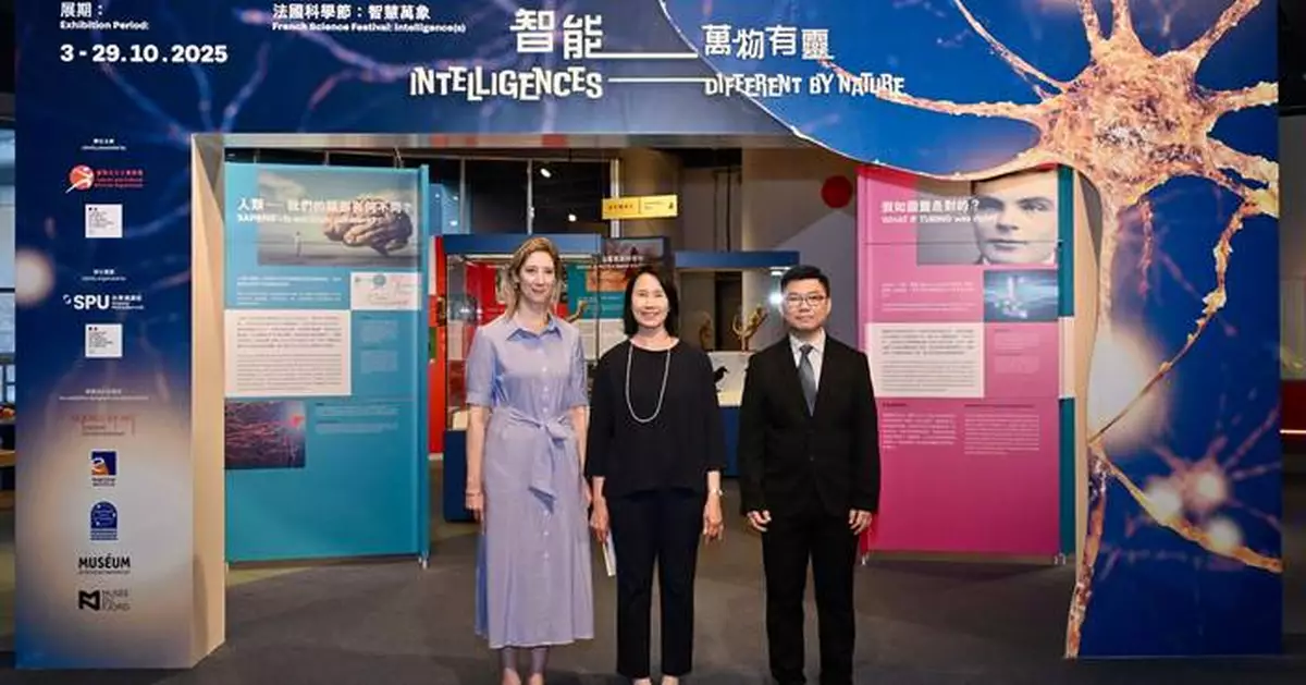French Science Festival Launches 'Intelligences - Different by Nature' Exhibition in Hong Kong Tomorrow