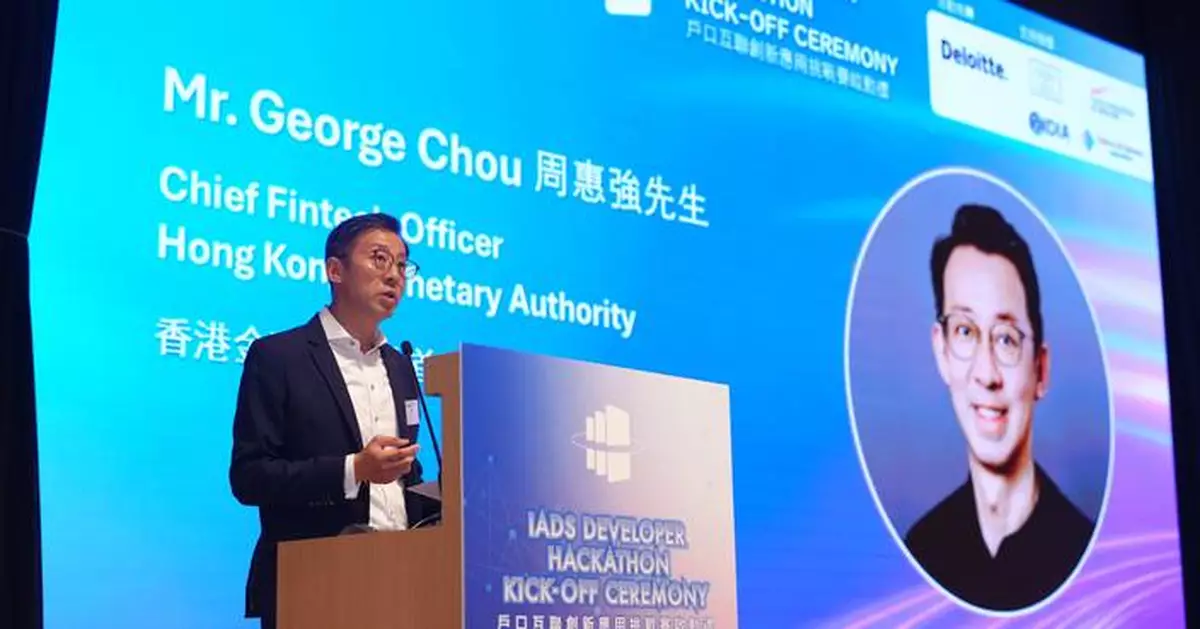 HKMA Launches IADS Developer Hackathon to Drive Banking Innovation and Secure Data Sharing