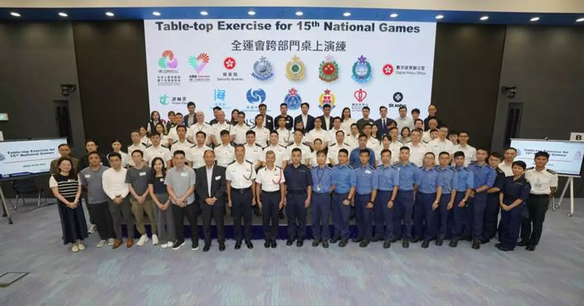HKPF Conducts Tabletop Exercise for National Games' Safety and Emergency Preparedness
