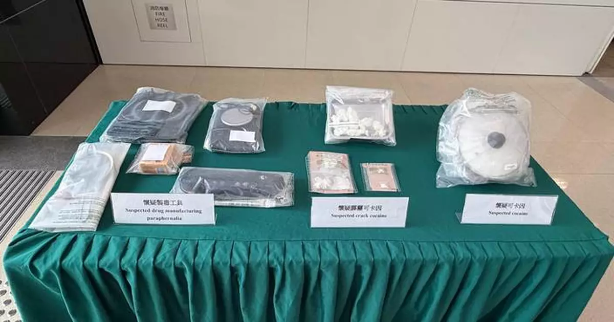Hong Kong Customs Seizes $2.1 Million in Cocaine, Arrests Two Suspects in Drug Manufacturing Bust