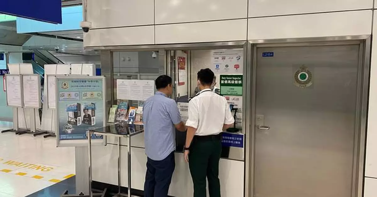 Hong Kong Launches Pilot Duty Stamp System for Cigarettes to Combat Tax Evasion