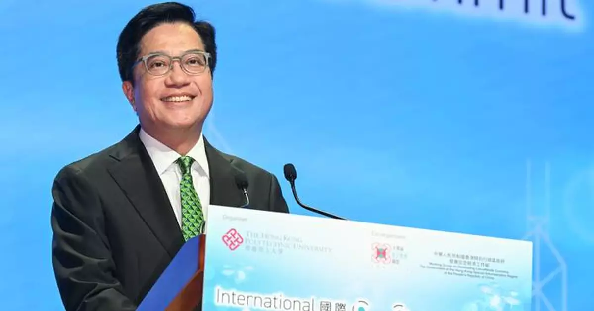 International Summit Explores Low-Altitude Economy Development and Collaboration in Hong Kong