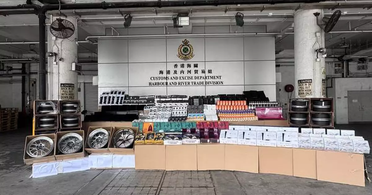 Hong Kong Customs Seizes $170 Million in Smuggled Goods from Ocean-Going Vessels