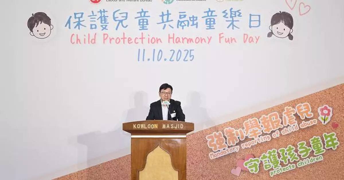 Child Protection Harmony Fun Day Celebrates 100-Day Countdown to Mandatory Reporting Ordinance Launch